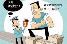 黑河企业清欠服务